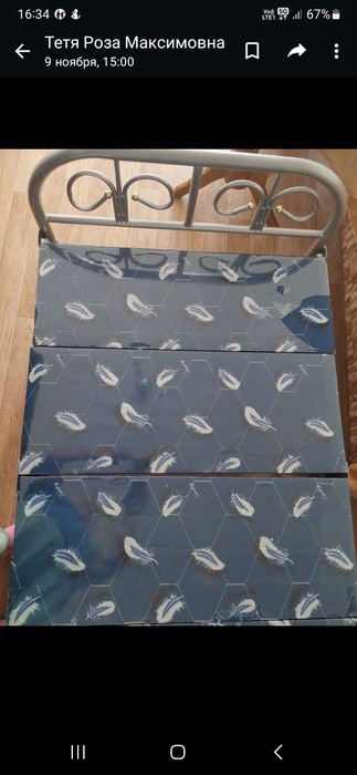 Кровать-раскладушка