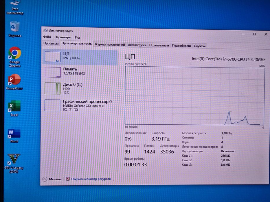 Компьютер i7 6700 gtx 1060 6gb