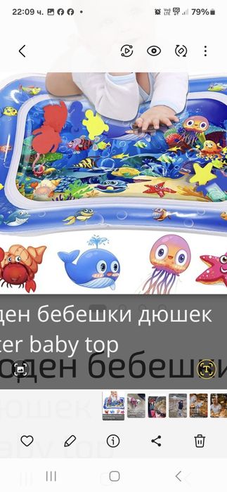 Надуваем бебешки 20лв