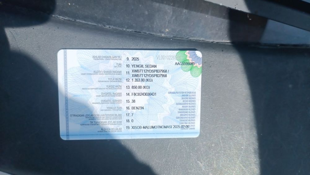 Chevrolet Damas 2025 — 4