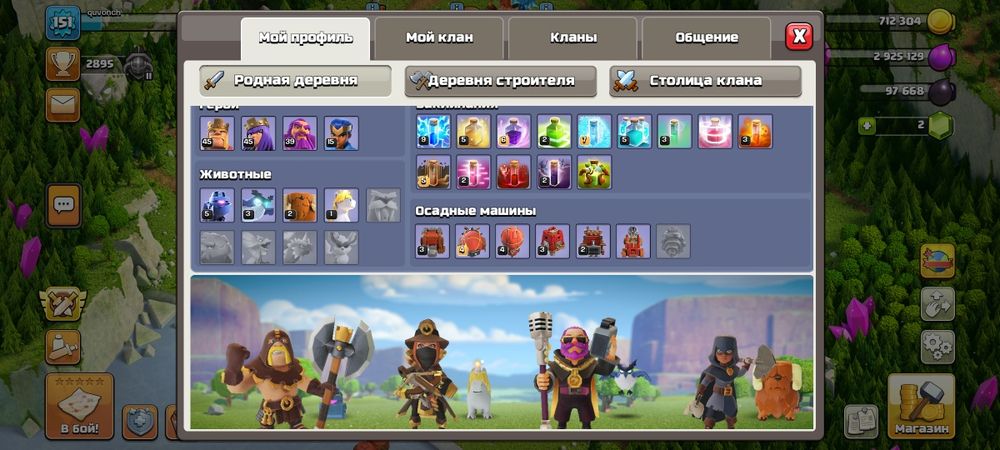 Supelcell id garantiya