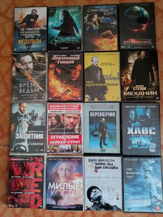 Лицензионные диски