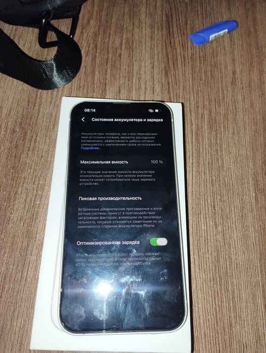 iphone 13 Starlight
