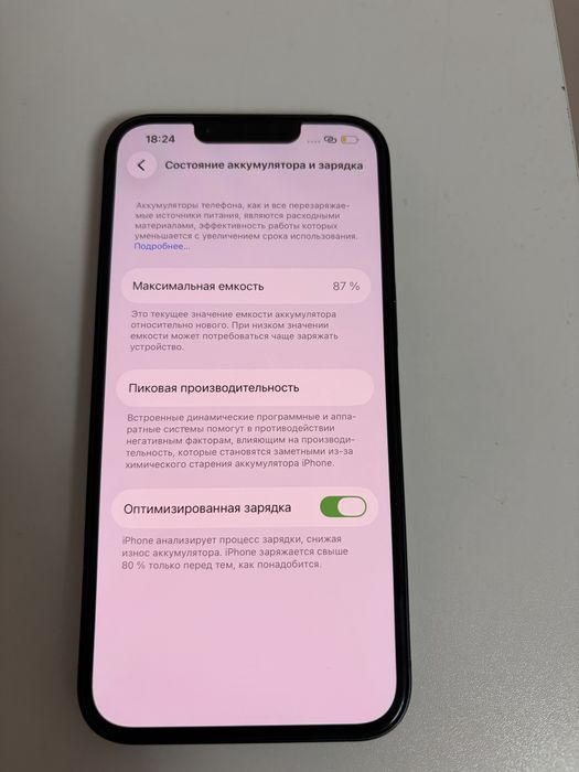 продам iphone 13