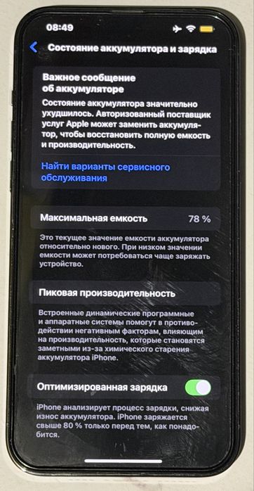 Iphone 13 pro max 512gb , г.Алматы