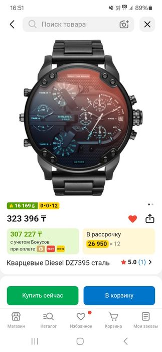 Продам часы . Новые . Коробочка документы есть .