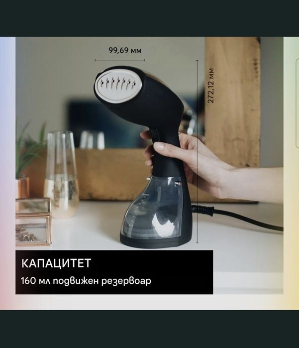 Уред за гладене с пара Steam One STravel, 1400 W, 260 мл,30сек.98°