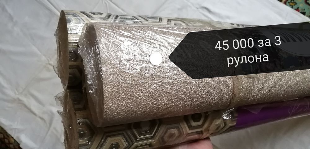 Продам обои - 3 и 3 рулона