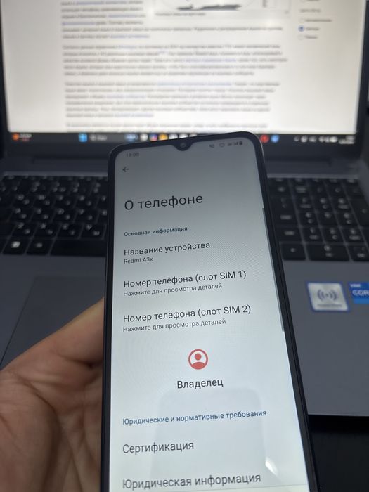 Продам Redmi A3x 64ГБ