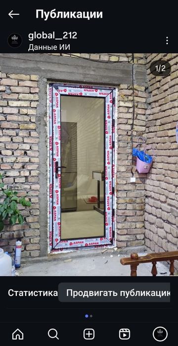 Окна двери и витражи