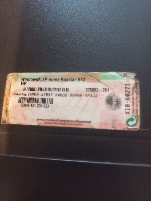 Продам компьютер вкомплекте