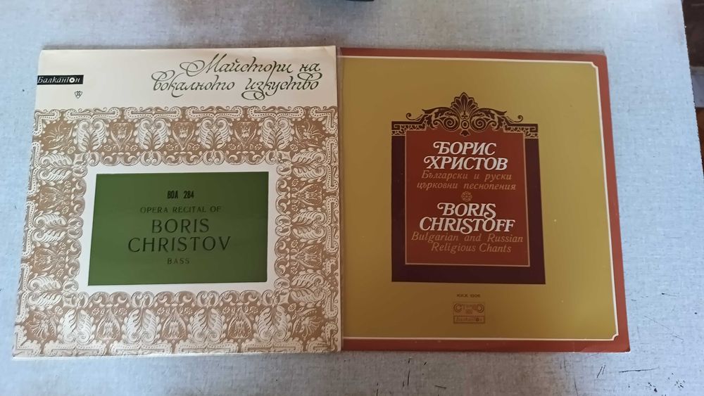 Продавам различни стари грамофонни плочи за колекционери