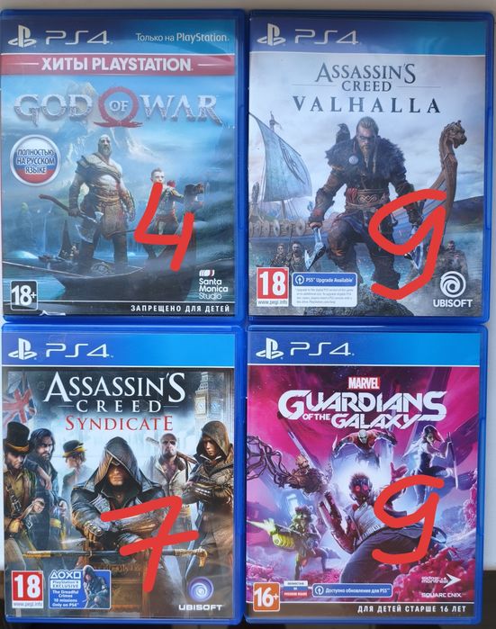Игры на Playstation 4
