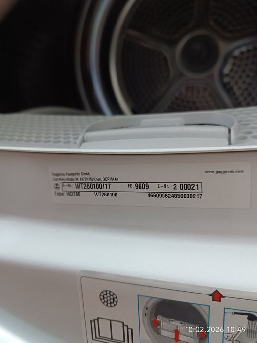 Сушилня bosch gagginau