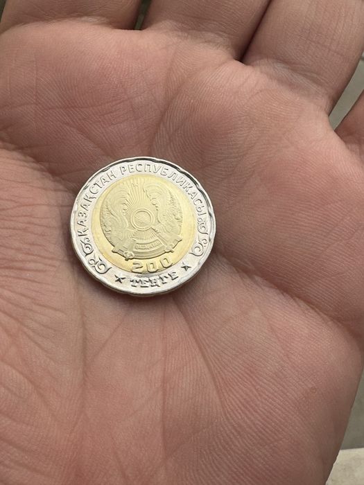 Лимитированная монета