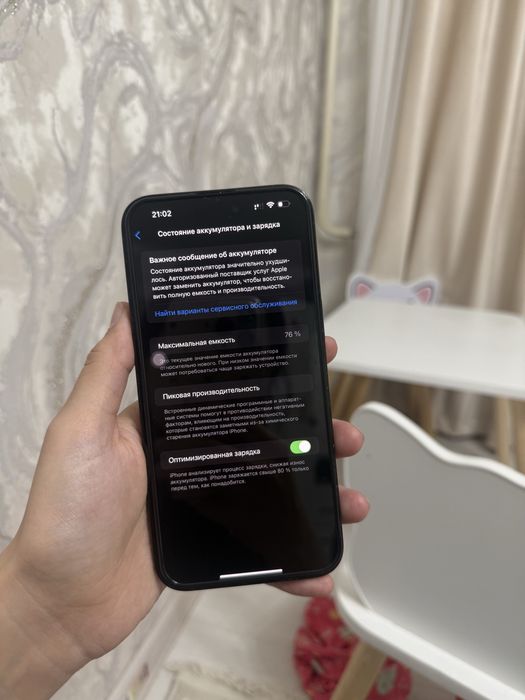 Iphone 14 pro Max 256гб