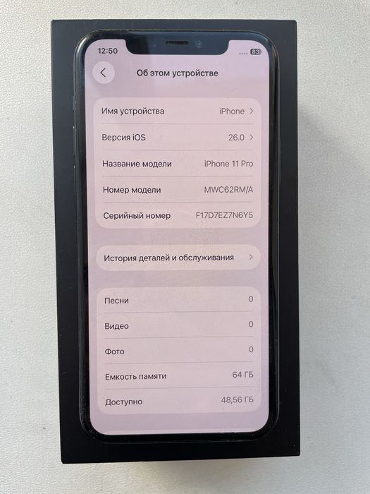 iPhone 11 pro (64гб)