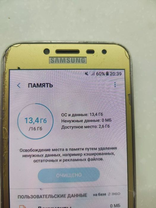 СРОЧНОООО продаю Samsung J2