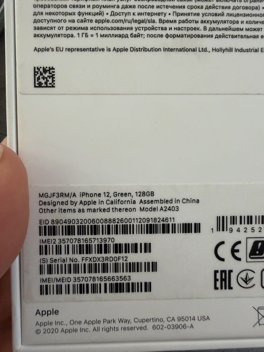 iPhone 12 green като нов