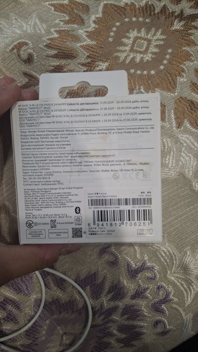 Часы mi band 9 active
