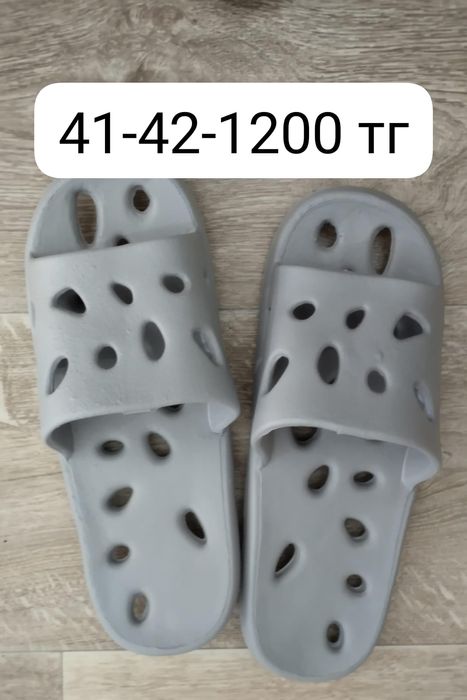 Распродажа обуви