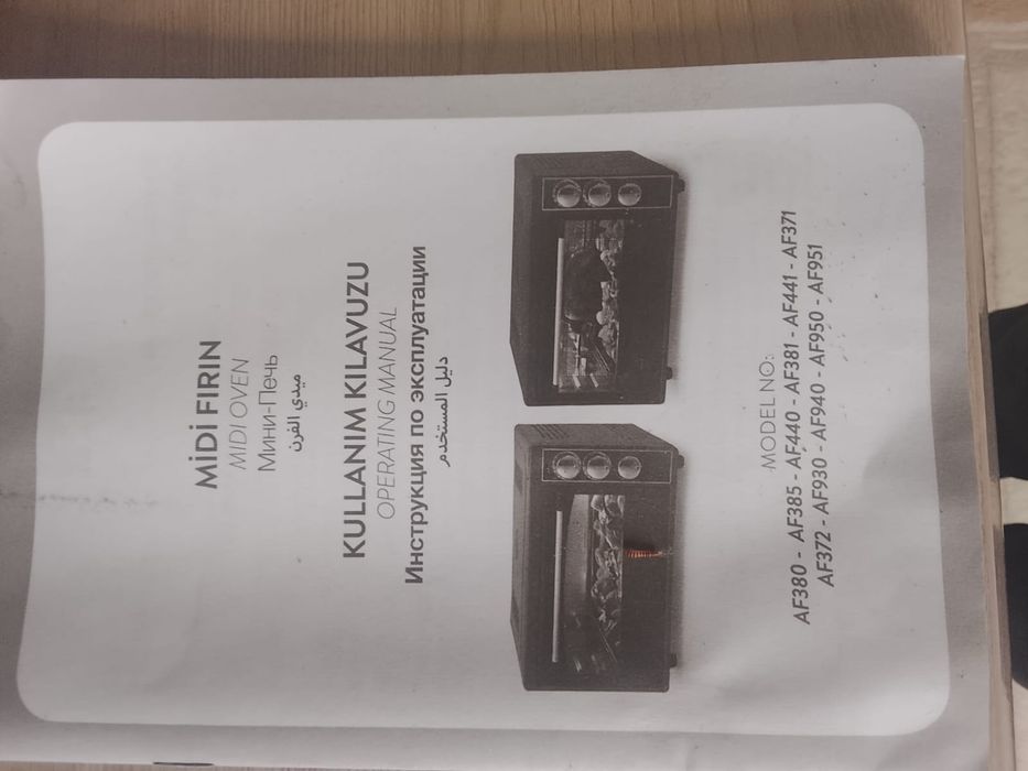 Продам печь "АКЕЛ"