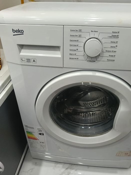 Стиральная машина