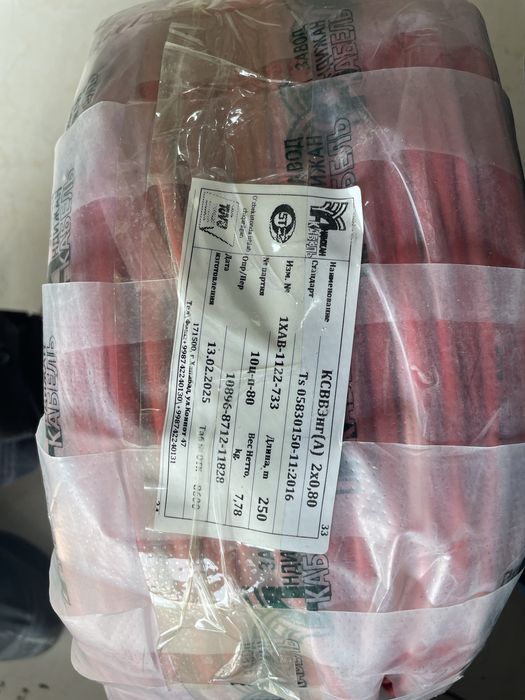 Кабел Андижон ксвппэ 5е оптим нархда