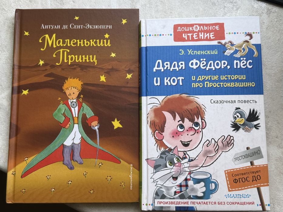 книги разных жанров