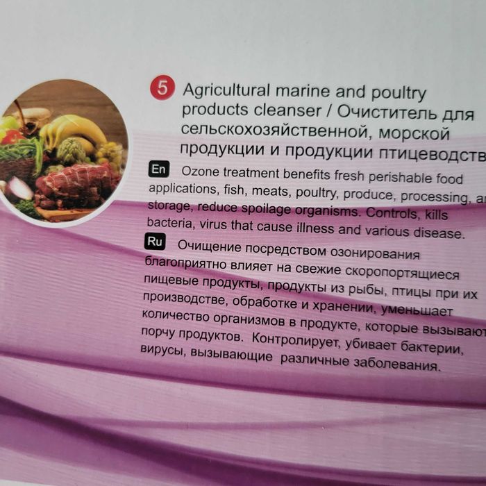 Продам Очиститель воды, воздуха и др.