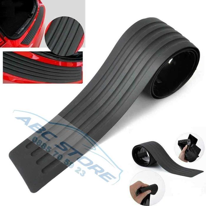 Защитна гумена лента за задната броня