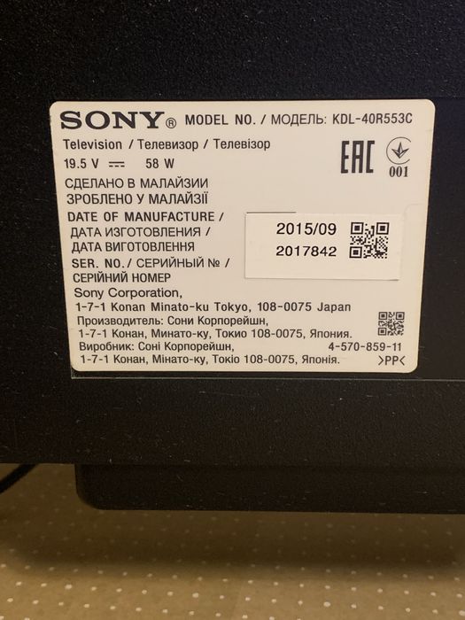 Телевизор SONY Bravia