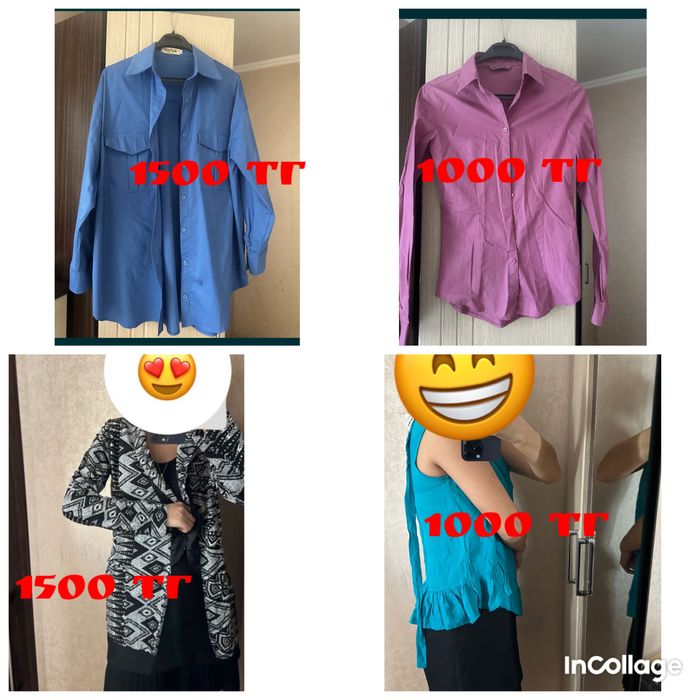 Рубашки и платья