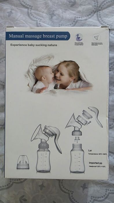 Ръчна помпа за кърма