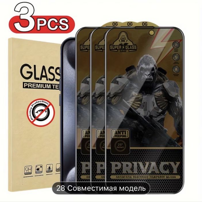 Продам чехол и защитные стекла Iphone 17pro