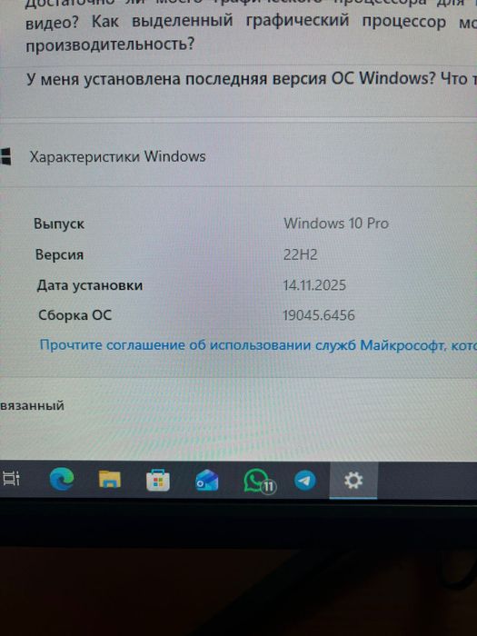Пк игровой  срочно сатылады