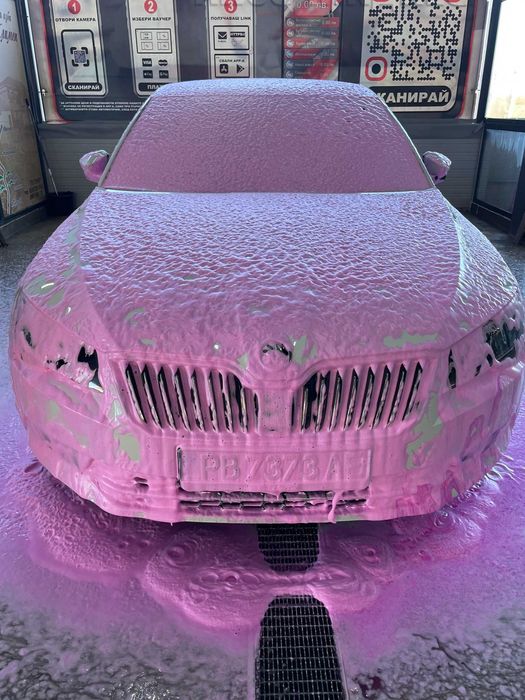 Безконтактно и Розова пяна за автомивки на самообслужване