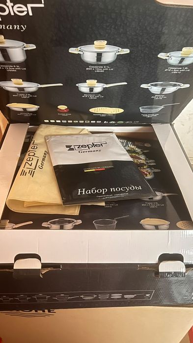 Zepter набор кастрюль