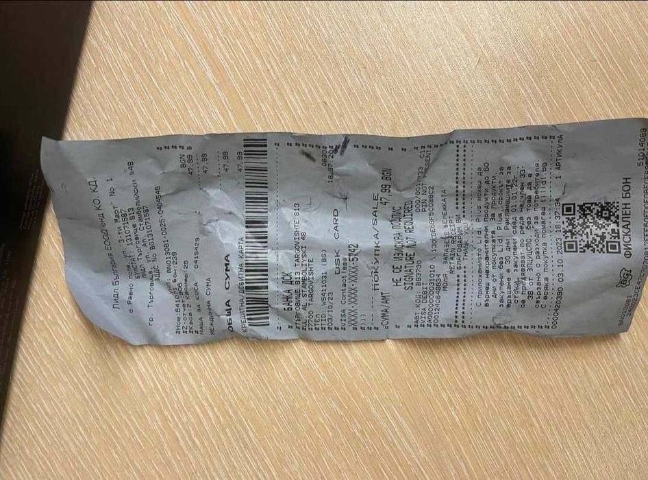 Маша за коса с гаранция до 10.2026г