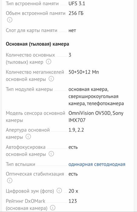 Продам Xiaomi 13T