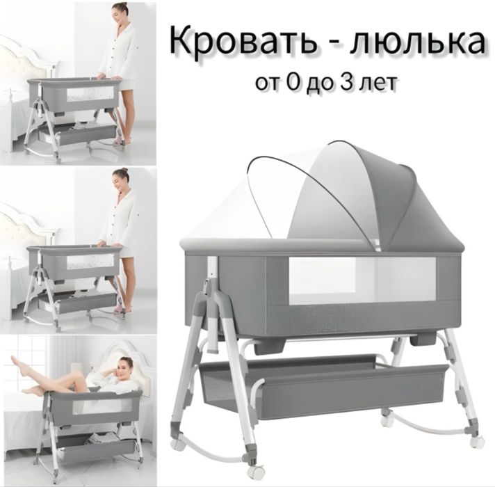 Продам детскую кровать