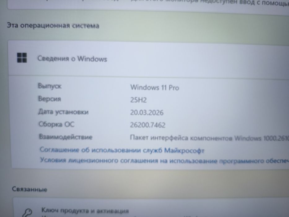 Продам игровой ПК