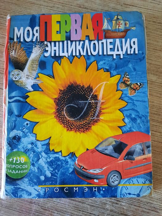 Комплект учебников 1 класс