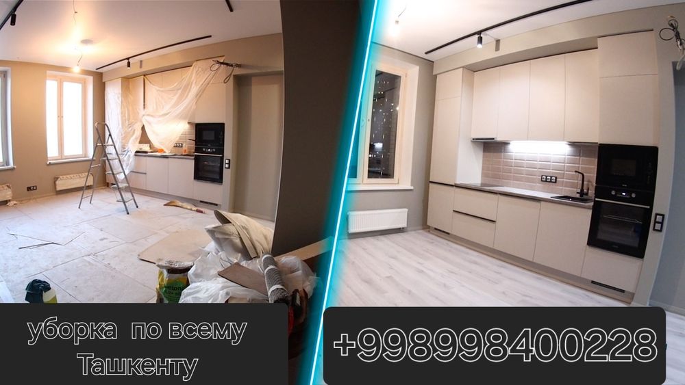 UY TOZALASH XIZMATI Уборка Тошкент бойлаб