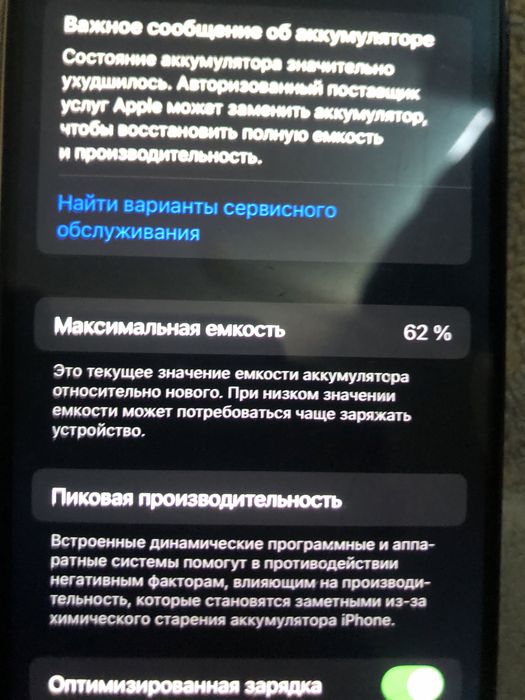 Iphone 13pro 128GB