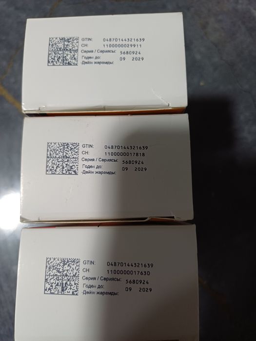 Отдам даром бесплатно