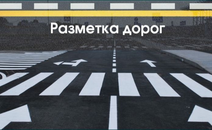 Асфальт в ташкенте и таш области выполняем работу с гарантией качества