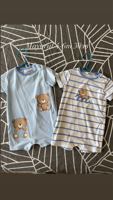 Дрешки Mayoral за момче