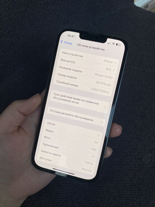 iPhone 13 Pro 128gb В идеале