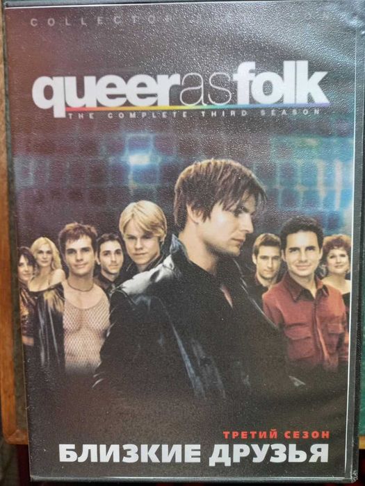 Сериал "Близкие друзья"